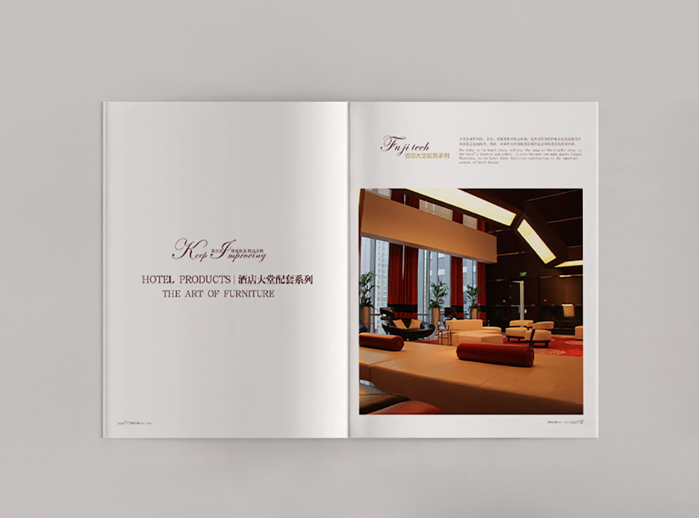 酒店用品畫冊設(shè)計(jì)，簡約高端酒店用品畫冊設(shè)計(jì)，酒店裝修公司畫冊設(shè)計(jì)