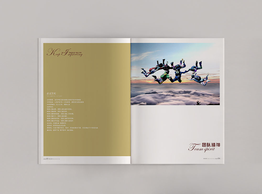 酒店用品畫冊設(shè)計(jì)，簡約高端酒店用品畫冊設(shè)計(jì)，酒店裝修公司畫冊設(shè)計(jì)