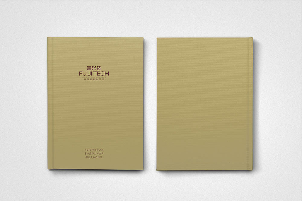 酒店用品畫冊設(shè)計(jì)，簡約高端酒店用品畫冊設(shè)計(jì)，酒店裝修公司畫冊設(shè)計(jì)