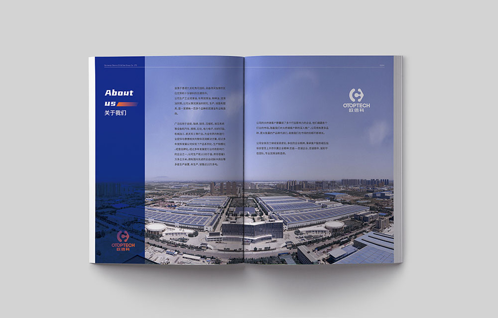 創(chuàng)意畫冊設(shè)計,創(chuàng)意潤滑油產(chǎn)品畫冊設(shè)計 創(chuàng)意畫冊設(shè)計,創(chuàng)意潤滑油產(chǎn)品畫冊設(shè)計