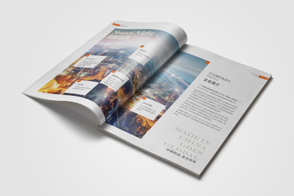 家居畫冊設(shè)計(jì)對家居行業(yè)的重要性