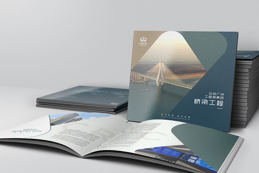 中鐵建筑畫(huà)冊(cè)設(shè)計(jì)的設(shè)計(jì)思路