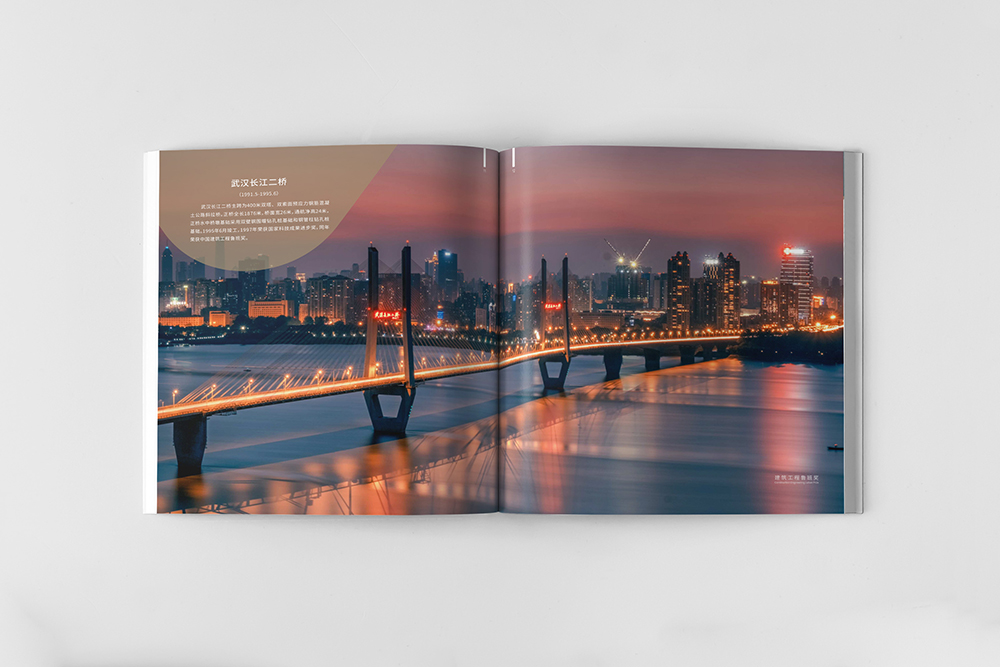 中鐵建筑畫(huà)冊(cè)設(shè)計(jì)的設(shè)計(jì)思路是如何的