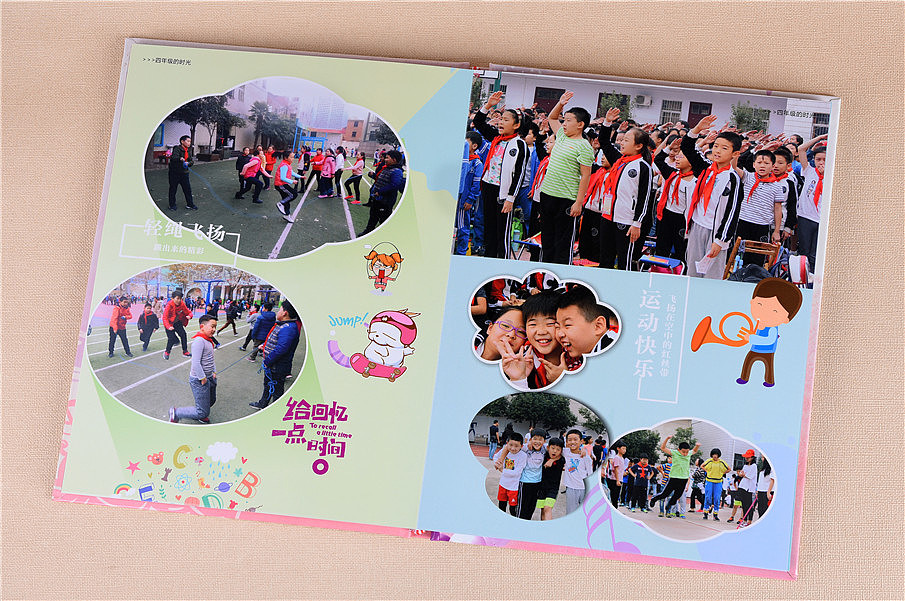 小學(xué)畢業(yè)紀念冊設(shè)計