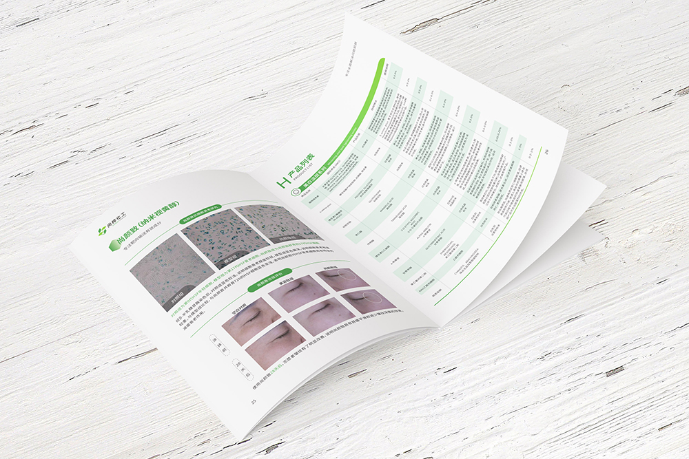 畫冊(cè)設(shè)計(jì)為什么起到品牌傳播的作用？