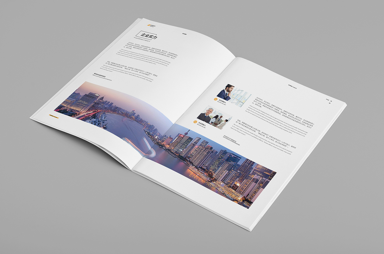 畫(huà)冊(cè)設(shè)計(jì)的字體顏色應(yīng)該怎么選擇？