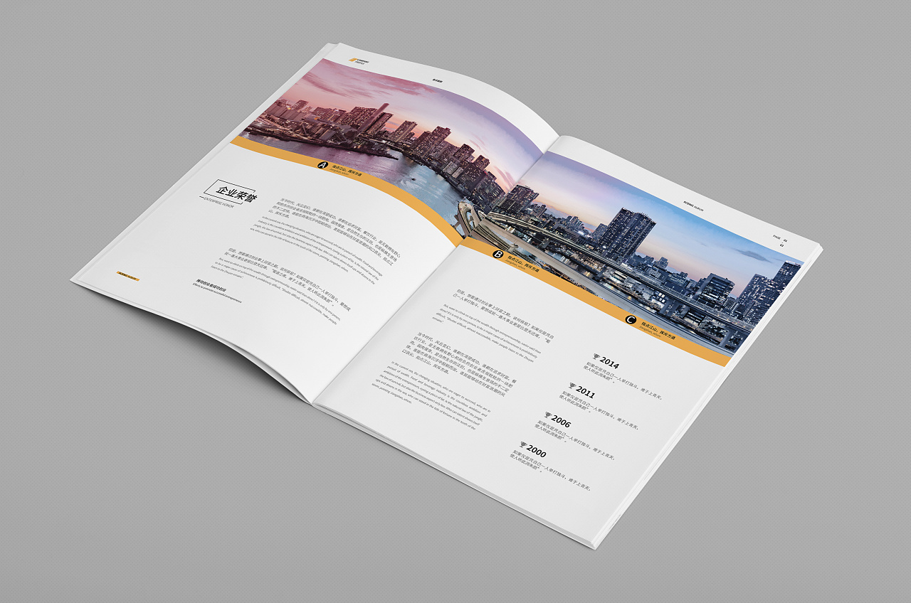  畫(huà)冊(cè)設(shè)計(jì)如何能夠選擇合適的字體顏色呢？