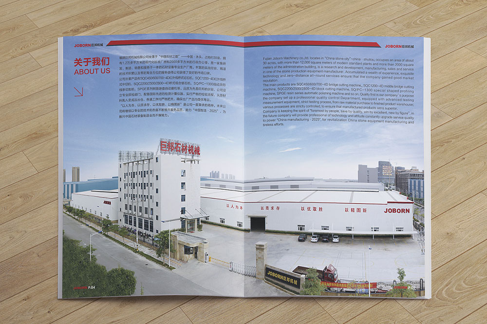 重工業(yè)設備產(chǎn)品冊設計,創(chuàng)意機械工業(yè)設備產(chǎn)品設計