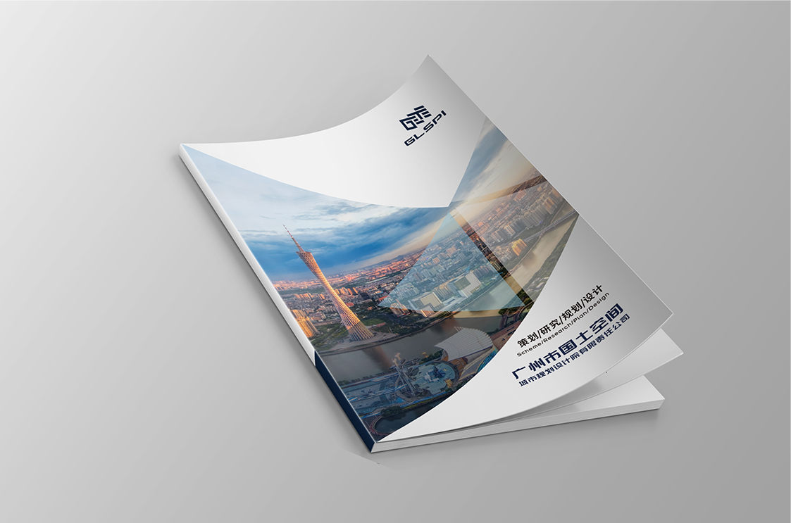 2020第四季度廣州設(shè)計公司當前形勢