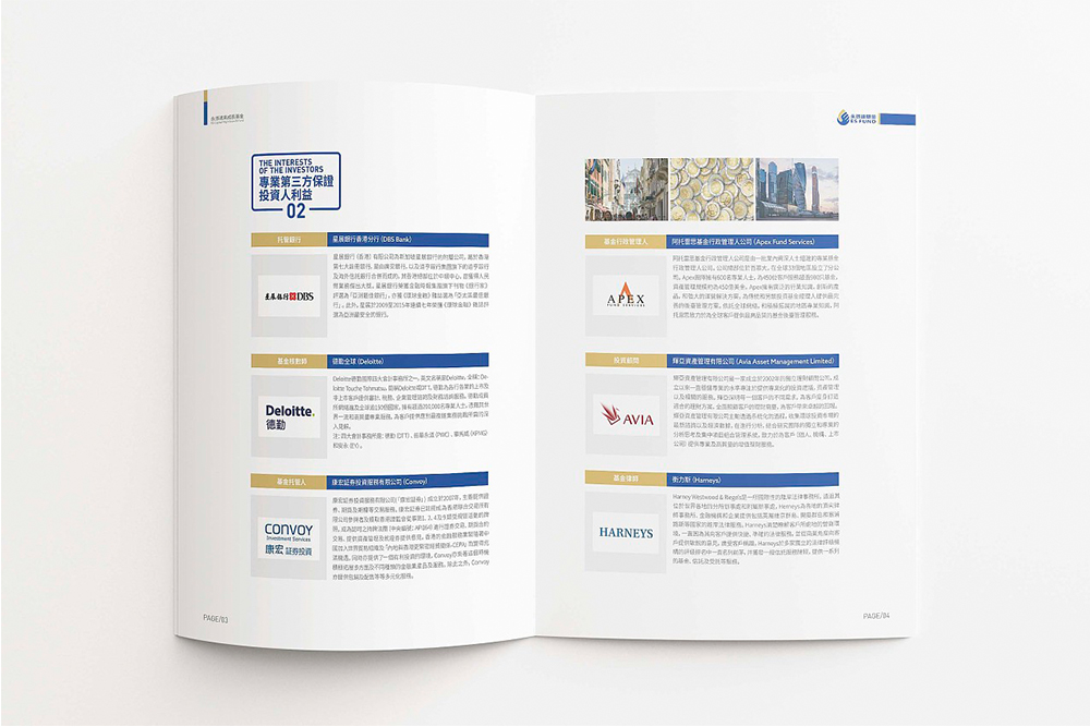 公司宣傳冊怎么設(shè)計(jì)？宣傳畫冊設(shè)計(jì)怎么做