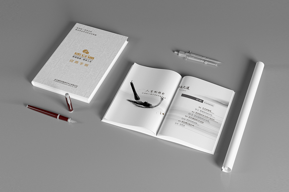 展會產(chǎn)品目錄設(shè)計方法是什么？怎樣設(shè)計比較好