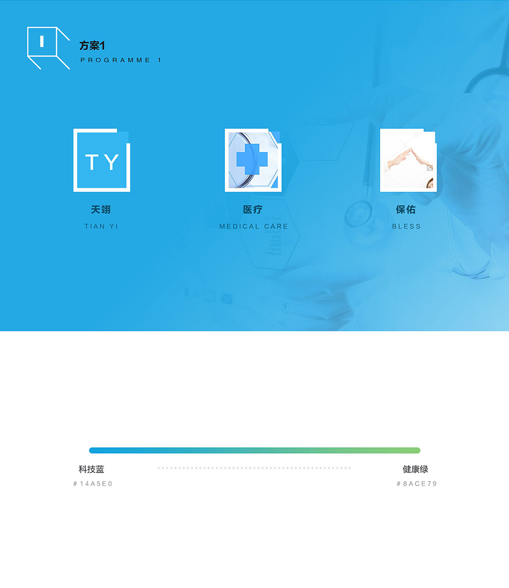 醫(yī)療器械logo設(shè)計(jì),醫(yī)療logo設(shè)計(jì)公司 醫(yī)療器械logo設(shè)計(jì),醫(yī)療logo設(shè)計(jì)公司