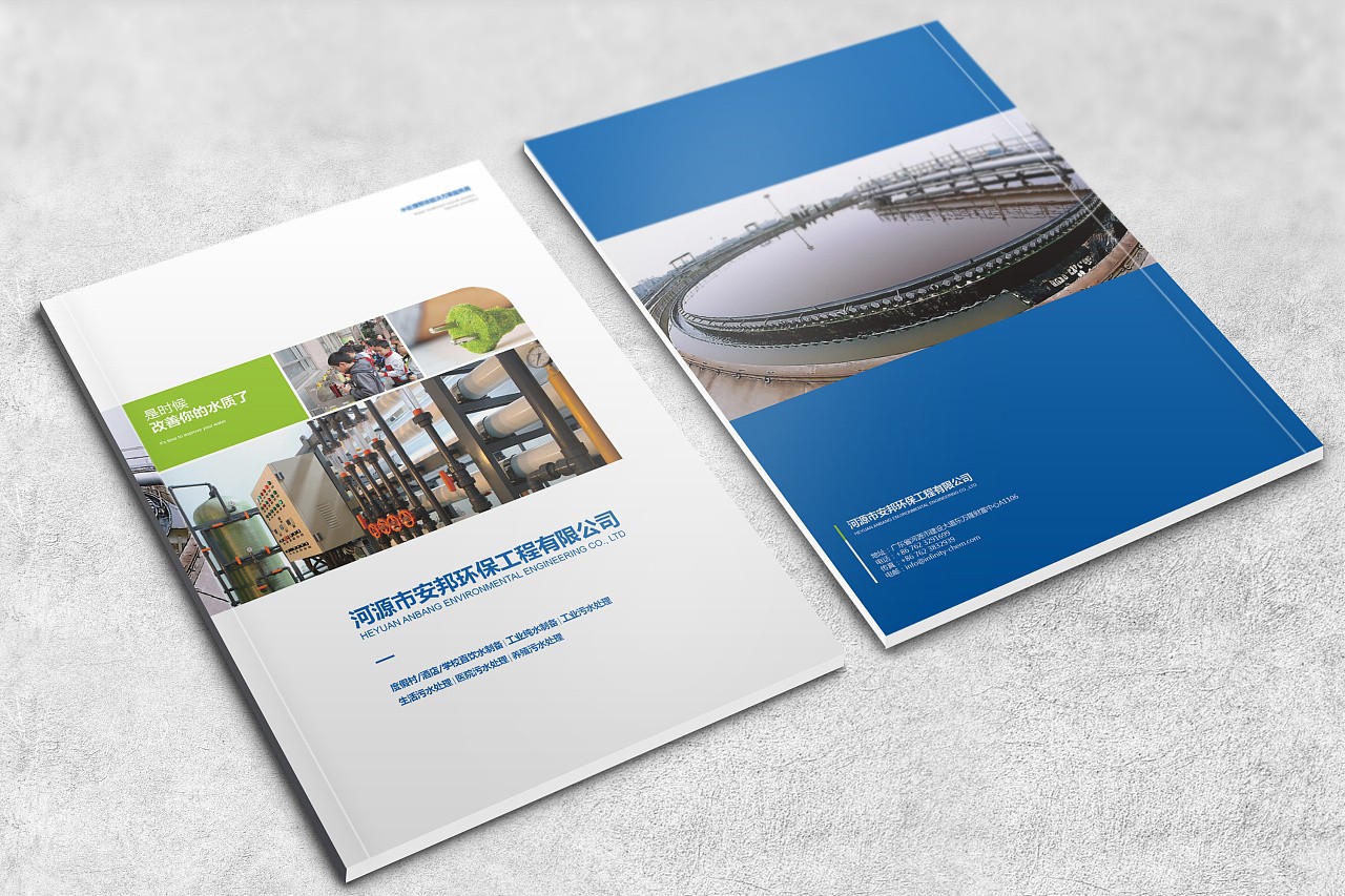 環(huán)保畫冊應(yīng)該如何設(shè)計？