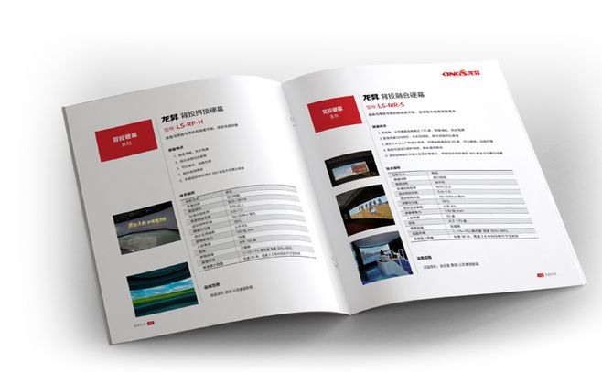 設(shè)計(jì)企業(yè)宣傳冊(cè)公司 設(shè)計(jì)企業(yè)宣傳冊(cè)公司