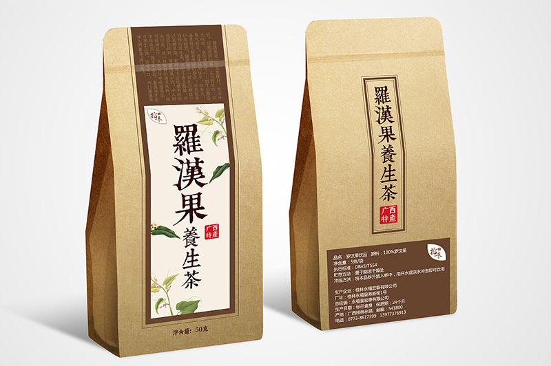 包裝紙箱設(shè)計