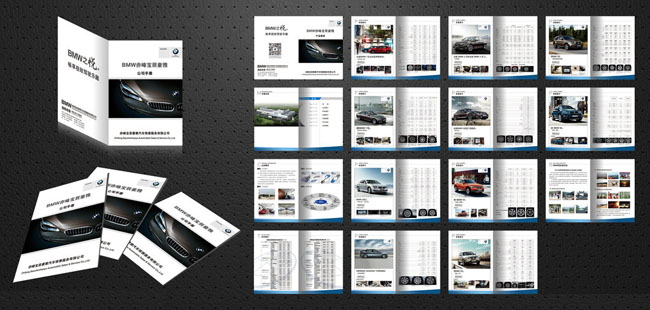 設(shè)計(jì)宣傳冊(cè)得多少錢？公司設(shè)計(jì)宣傳冊(cè)有什么作用？