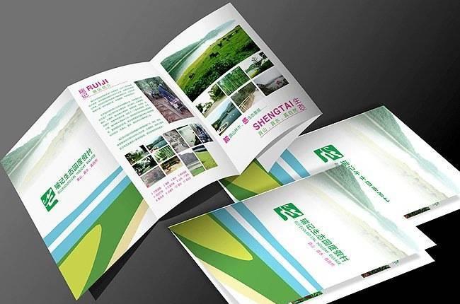 畫冊設(shè)計多少錢頁 畫冊設(shè)計多少錢頁