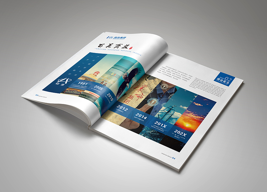 畫冊設(shè)計多少錢頁 畫冊設(shè)計多少錢頁