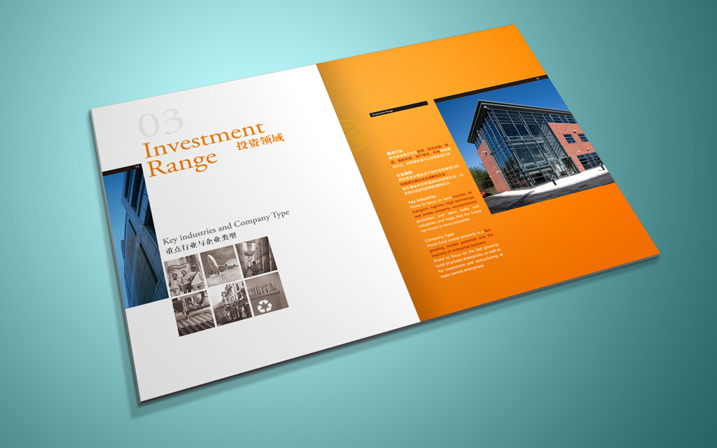 設(shè)計(jì)一個(gè)宣傳冊多少錢