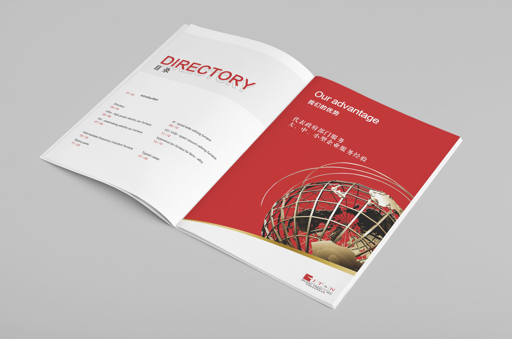 設(shè)計(jì)一個(gè)宣傳冊多少錢