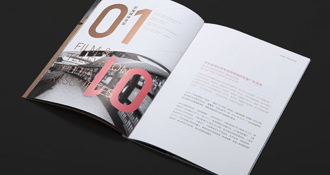 宣傳冊設(shè)計一頁多少錢？畫冊設(shè)計時有什么注意事項？