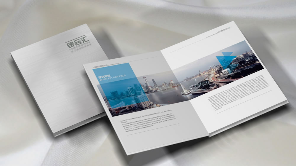 一般設(shè)計畫冊多少錢？畫冊設(shè)計有什么步驟？