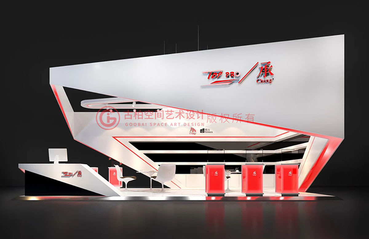 展示空間設(shè)計(jì)