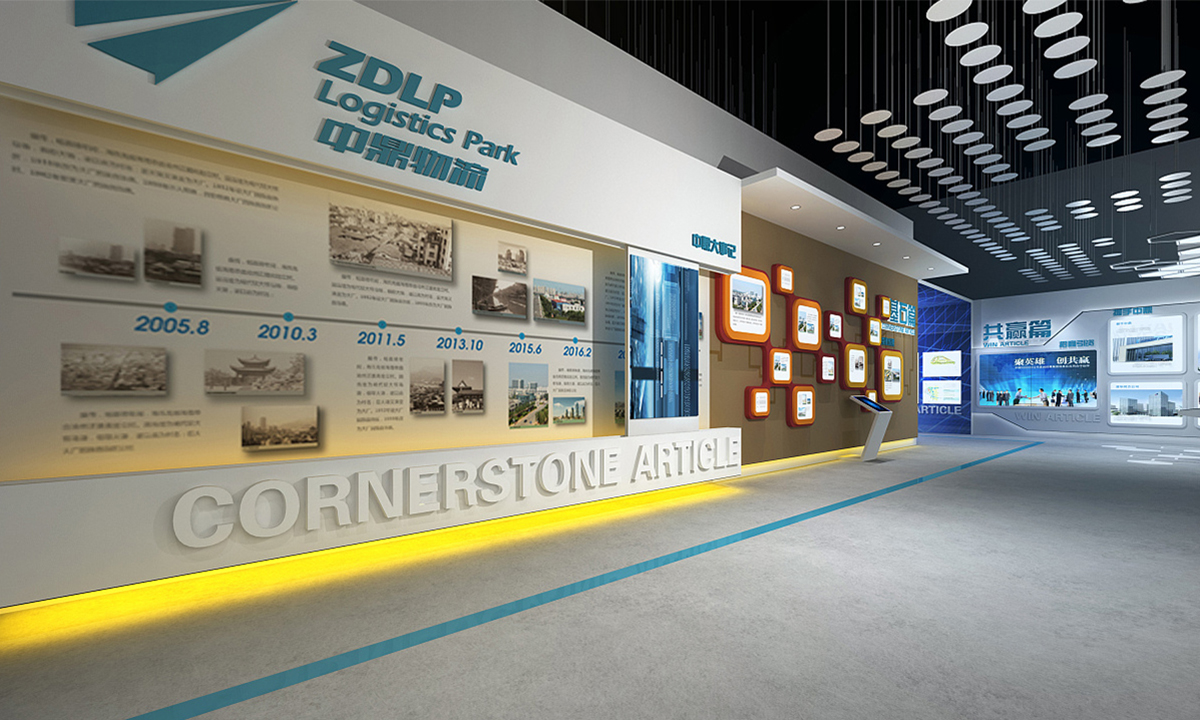 多媒體展廳設計-展廳設計公司 多媒體展廳設計-展廳設計公司