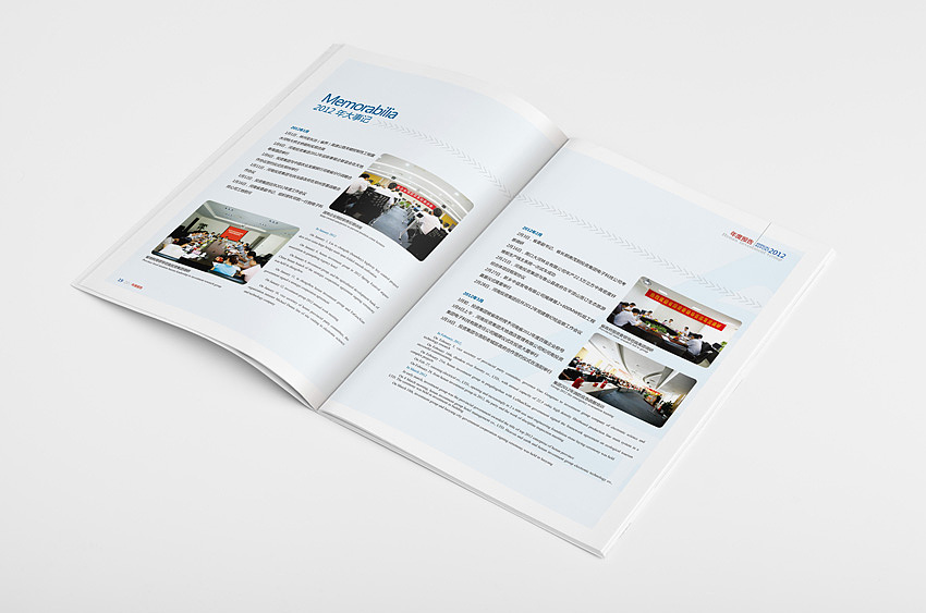 畫冊(cè)設(shè)計(jì)公司報(bào)價(jià)