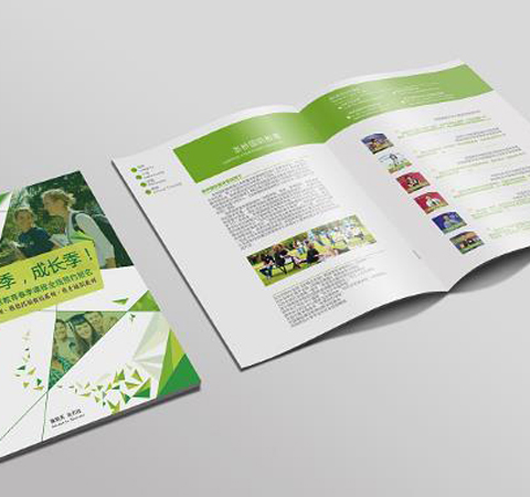 畫冊設(shè)計印刷費用