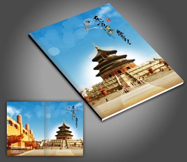 高檔畫冊設(shè)計(jì)哪家好？高檔畫冊如何收費(fèi)的？