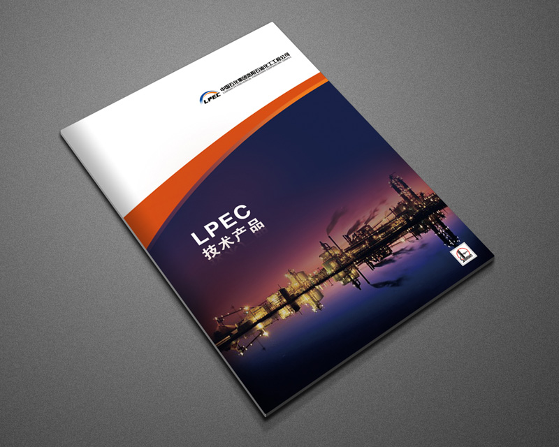 產(chǎn)品宣傳畫冊設(shè)計(jì)哪家好