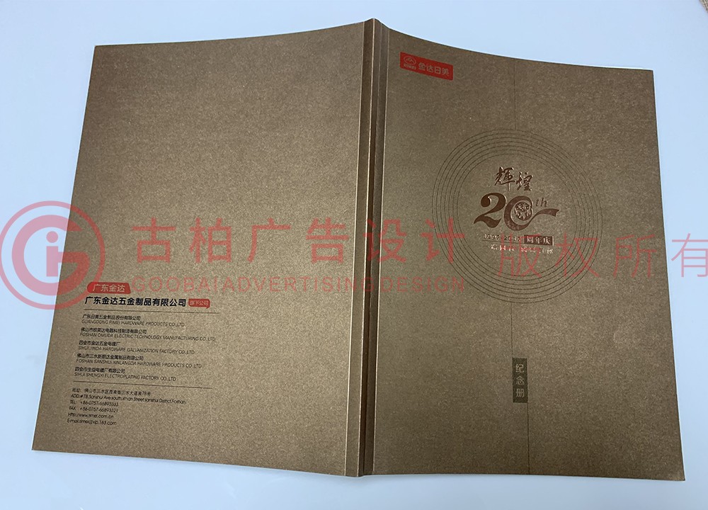 怎么做一本畢業(yè)紀念冊設計？