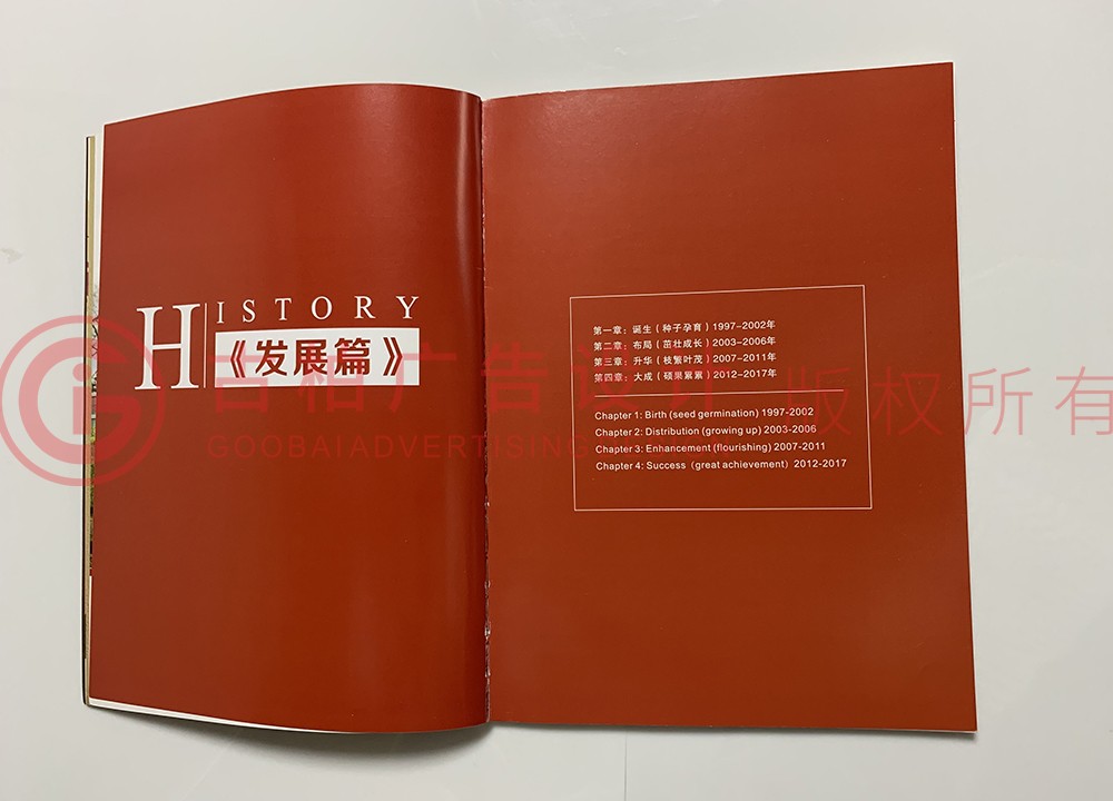 同事紀(jì)念冊(cè)設(shè)計(jì)要點(diǎn)有哪些？