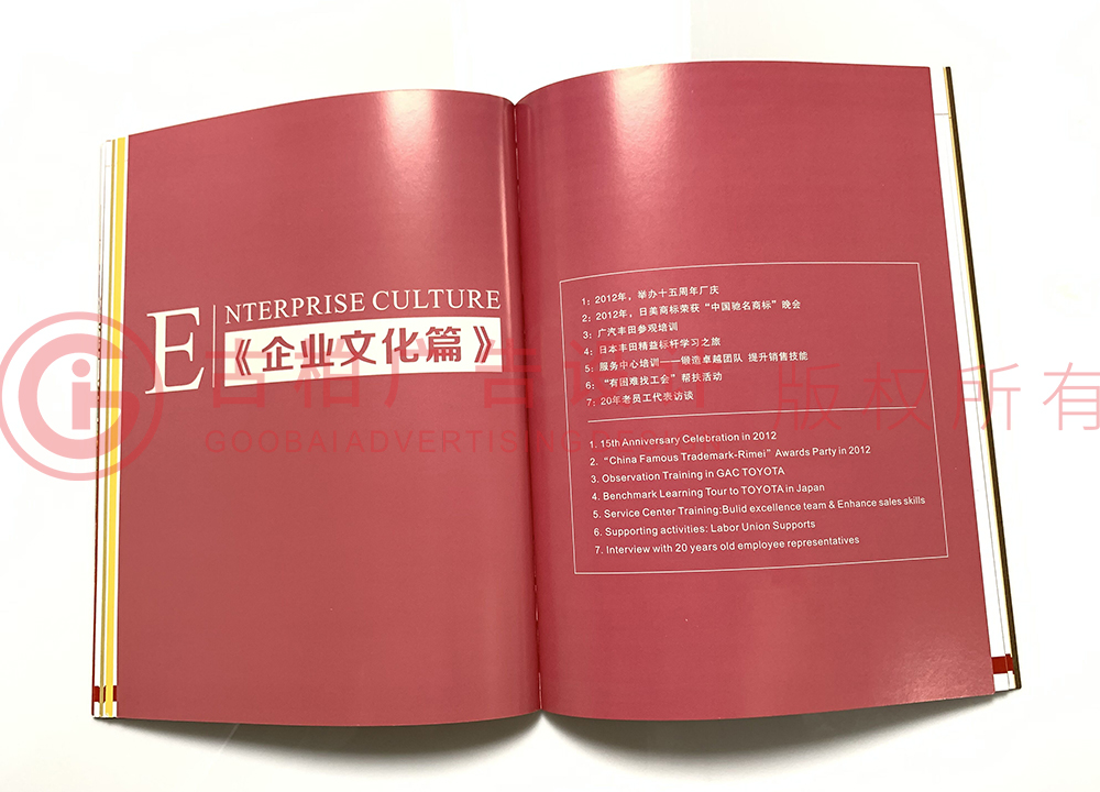 一周年紀(jì)念冊(cè)怎么設(shè)計(jì) 一周年紀(jì)念冊(cè)怎么設(shè)計(jì)