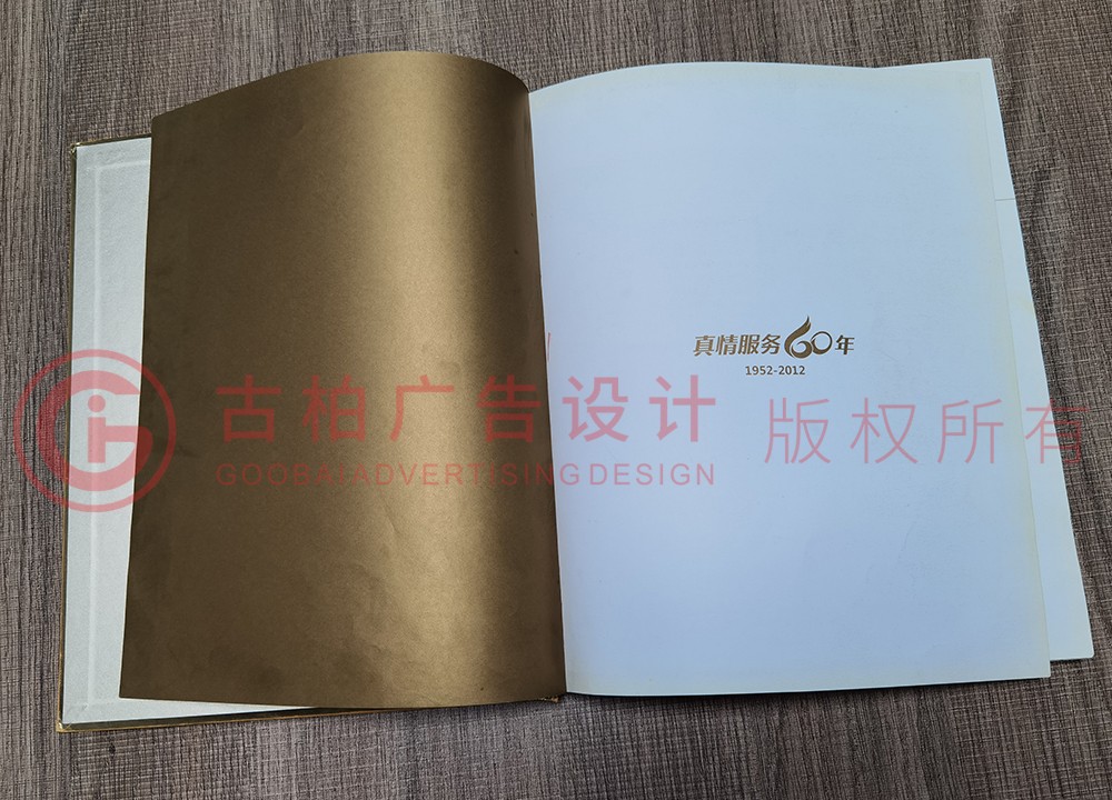 專業(yè)紀(jì)念冊設(shè)計(jì)