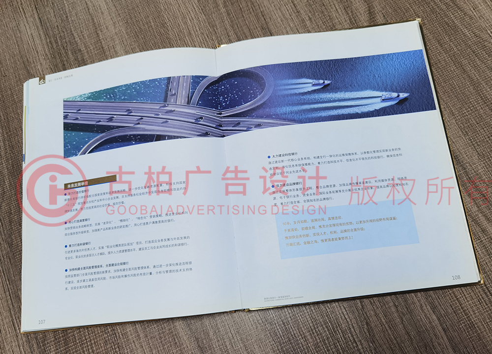 十周年紀念冊內(nèi)容設(shè)計