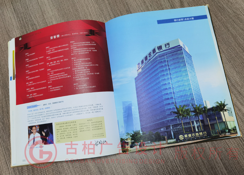 紀(jì)念冊設(shè)計排版注意事項