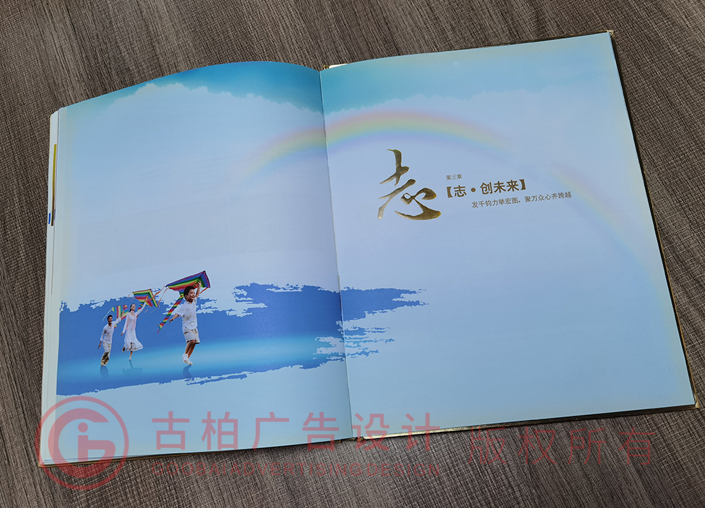 領(lǐng)導(dǎo)退休紀(jì)念冊(cè)設(shè)計(jì)公司哪家好？