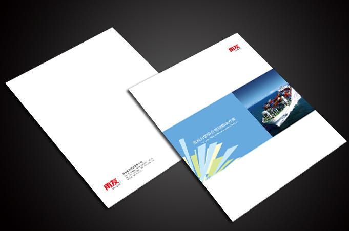 做一本畫冊多少錢？