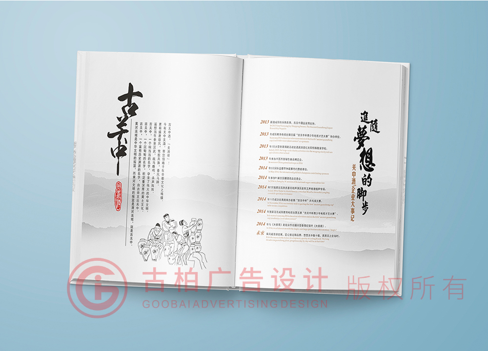 設(shè)計(jì)一本紀(jì)念冊(cè)大概多少錢 設(shè)計(jì)一本紀(jì)念冊(cè)大概多少錢