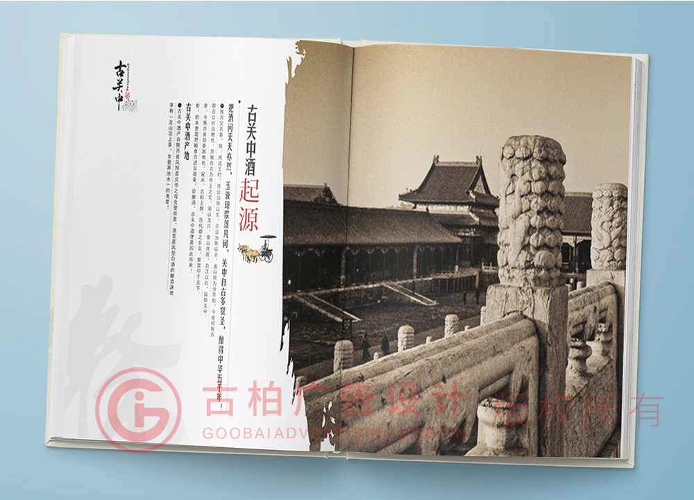 設(shè)計(jì)一本紀(jì)念冊(cè)大概多少錢 設(shè)計(jì)一本紀(jì)念冊(cè)大概多少錢