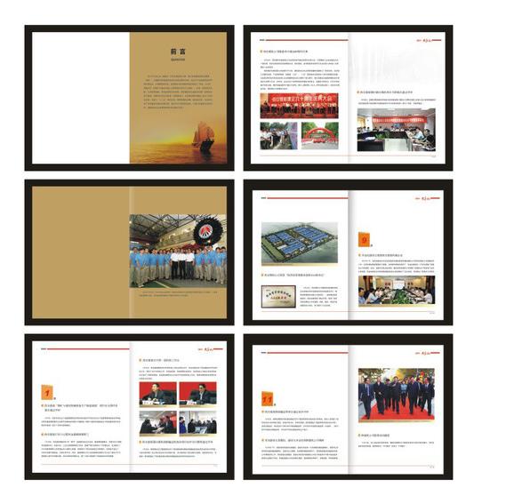 宣傳畫冊設(shè)計一般多少錢