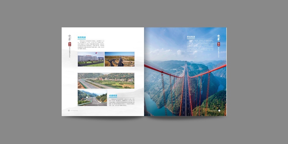 一本20頁的畫冊怎么做？