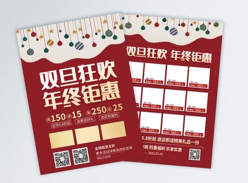 設(shè)計(jì)一張傳單多少錢(qián)？畫(huà)冊(cè)如何印刷？