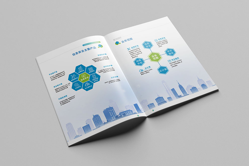 計算機(jī)科技畫冊設(shè)計