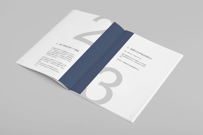 企業(yè)畫冊的排版技巧有哪些？