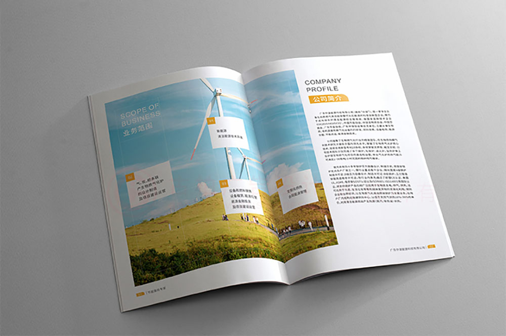 能源畫冊設(shè)計(jì)公司 能源畫冊設(shè)計(jì)公司