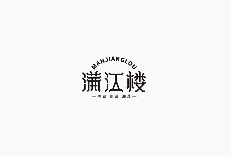 標(biāo)志字體設(shè)計(jì)有什么特點(diǎn)？