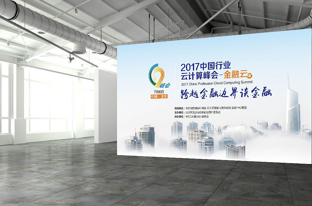 宣傳展板設(shè)計(jì)-宣傳展板設(shè)計(jì)公司 宣傳展板設(shè)計(jì)-宣傳展板設(shè)計(jì)公司